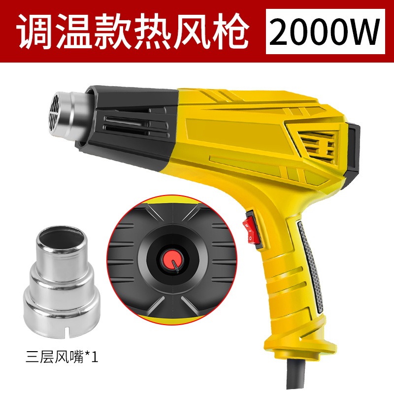 Pistolet thermique électrique  - Heat Gun Paint Strip avis et prix