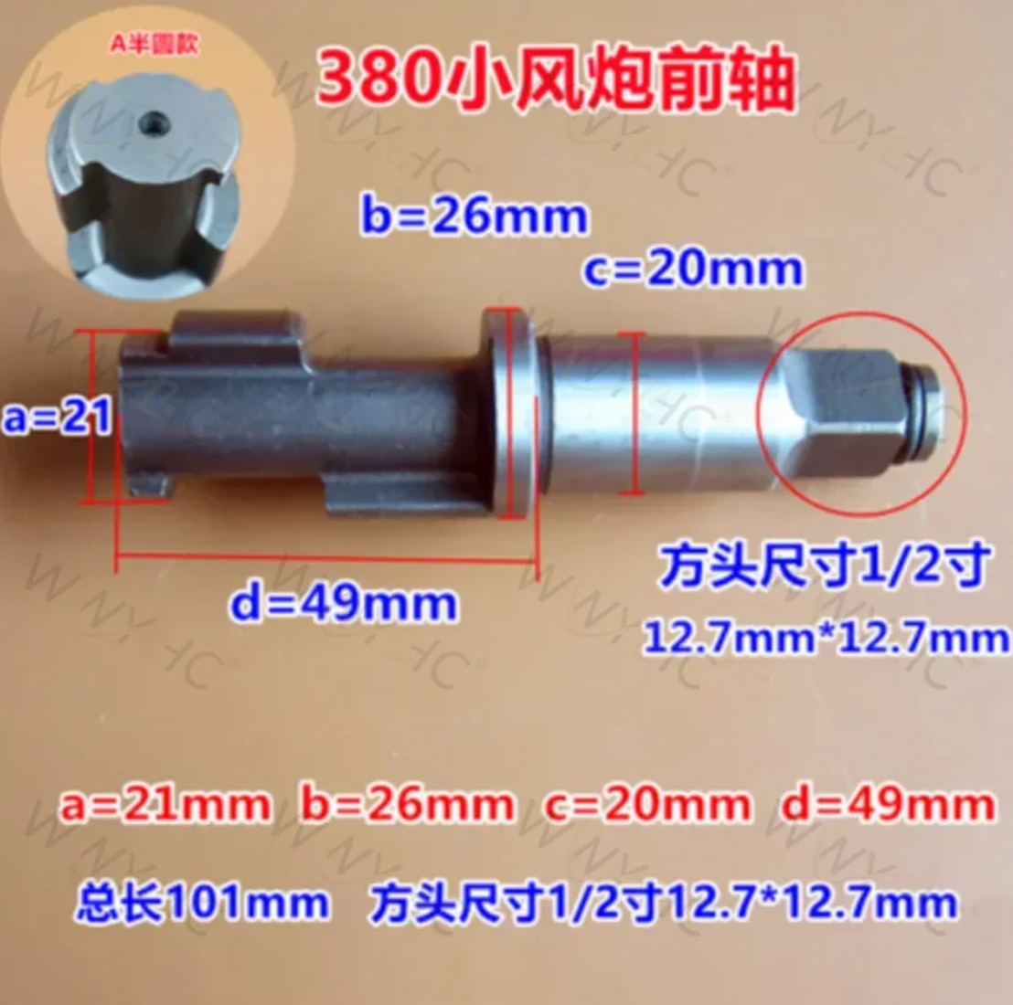 Accessoires de 1/2 pouce pour  - Pneumatic Impact Wrench avis et prix