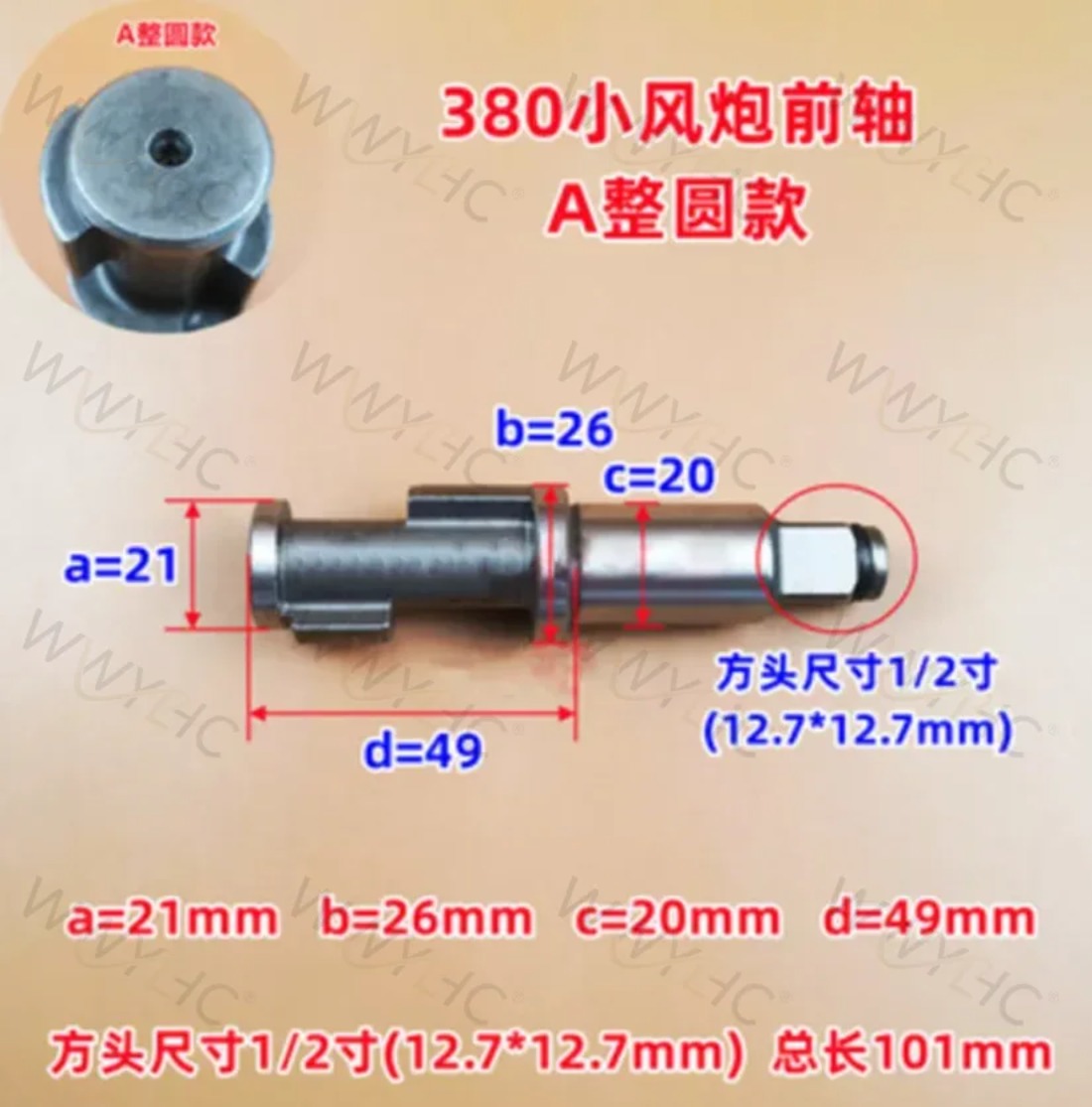 Accessoires de 1/2 pouce pour  - Pneumatic Impact Wrench avis et prix