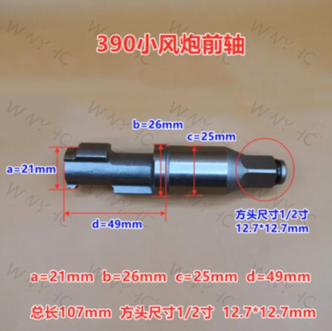 Accessoires de 1/2 pouce pour  - Pneumatic Impact Wrench avis et prix